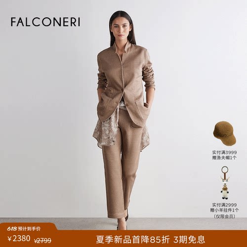 【夏季新品】FALCONERI女26年高腰修身双面亚麻混纺烟管裤DPL474L