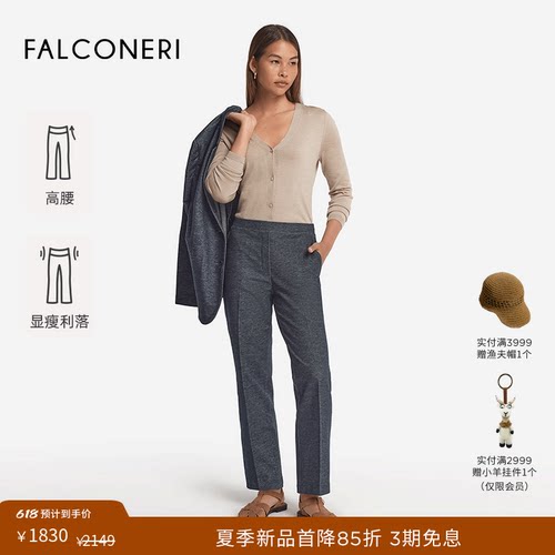 FALCONERI女士时尚经典通勤舒适宽松显瘦经典高腰休闲裤DPL498B