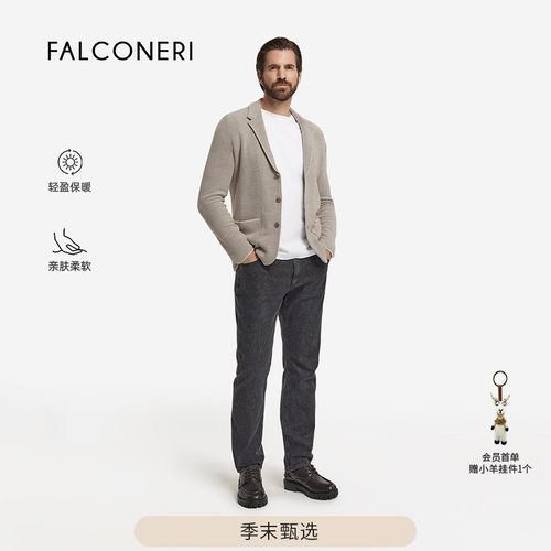 【季末折扣】FALCONERI男士休闲商务翻领羊毛长袖夹克外套UCL0181