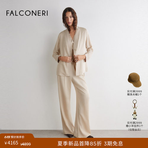 【夏季新品】FALCONERI女26年日常通勤桑蚕丝V领长袖外套DCL406C