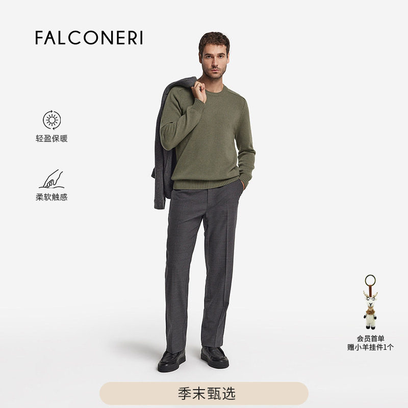 【季末折扣】FALCONERI男士休闲修身圆领毛衣山羊绒针织衫UML428A
