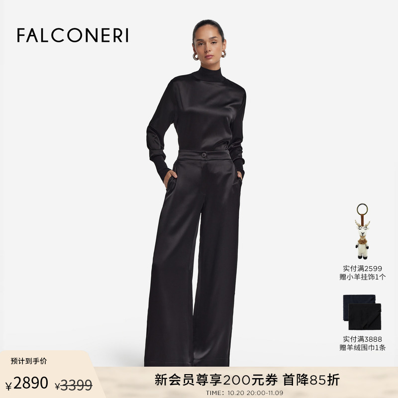 【秋冬新品】FALCONER25年女士商务休闲百搭宽松直筒裤DPL406H
