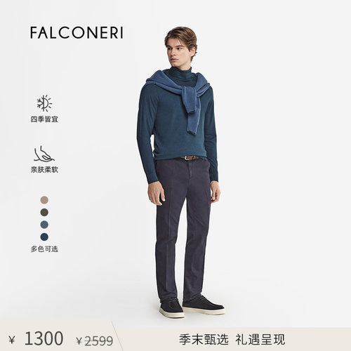 【季末甄选】FALCONERI男士商务修身山羊绒高领毛衣针织衫UML250L