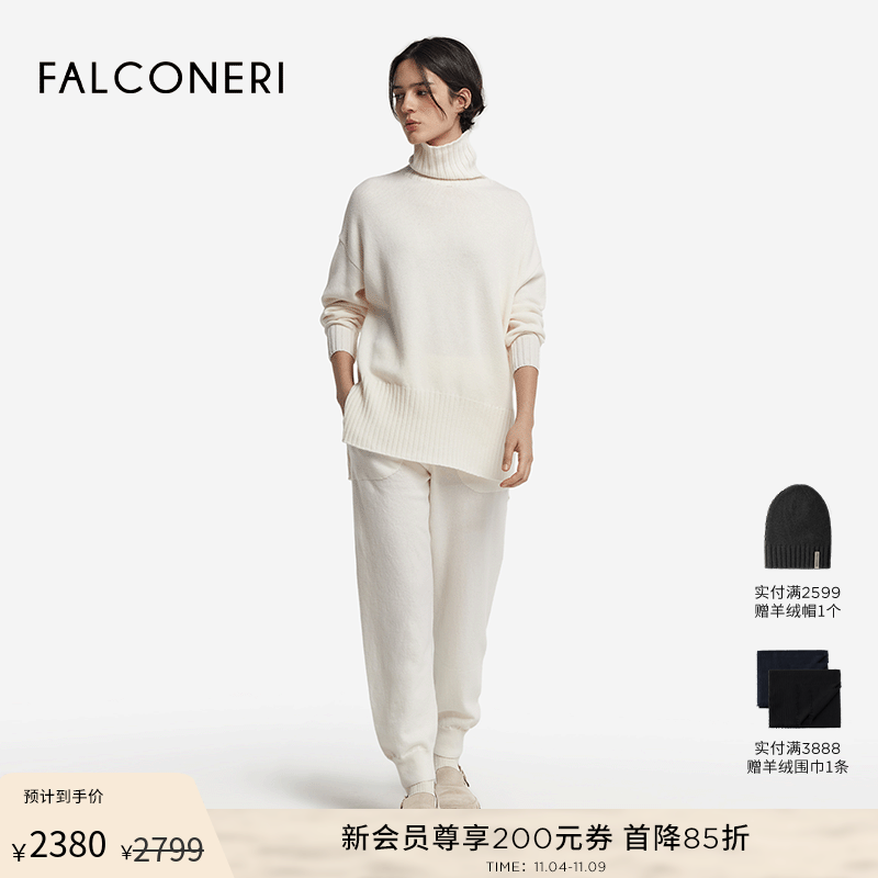 【罗茜同款】FALCONERI25年秋冬新品女士羊绒高腰休闲裤DPL481A