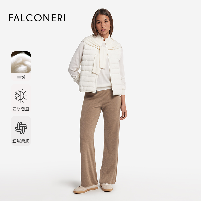FALCONERI25年新品女士宽松显瘦高腰Ultrafine羊绒阔腿裤DPL250B
