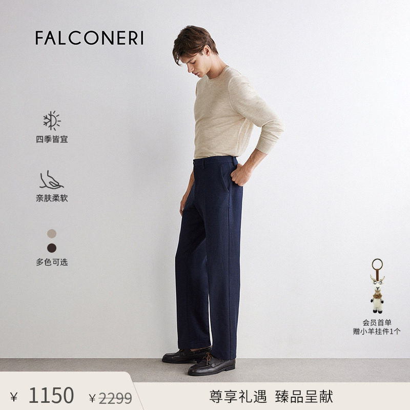 【尊享礼遇】FALCONERI男士日常休闲圆领毛衣山羊绒针织衫UML250A图片