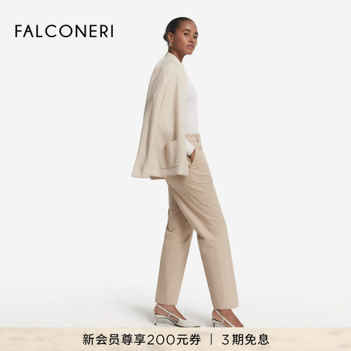 【秋冬新品】FALCONERI25年女经典舒适修身高腰棉质烟管裤DPL448R