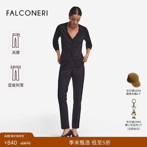 【季末折扣】FALCONERI女显瘦长裤高腰通勤棉质混纺烟管裤DPL448B