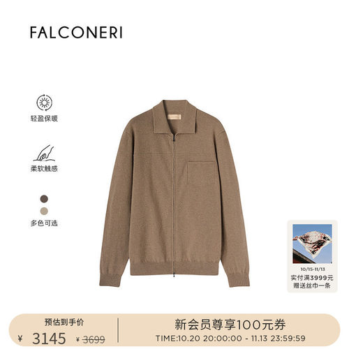 【秋冬新品】FALCONERI男士时尚经典通勤翻领拉链针织开衫UML228K