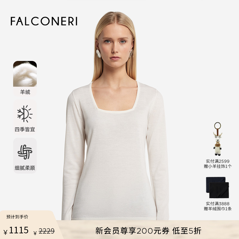 FALCONERI女士意式经典休闲羊绒针织衫方领修身套头毛衣DMLQ250