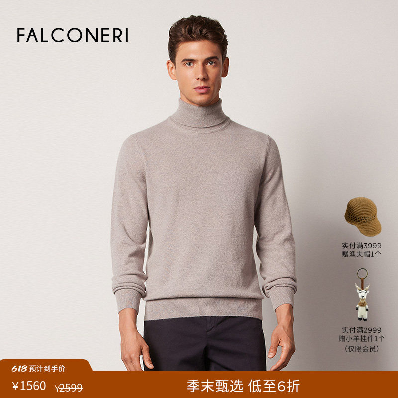 FALCONERI男士时尚经典修身长袖高领毛衣原色山羊绒针织衫UML228N