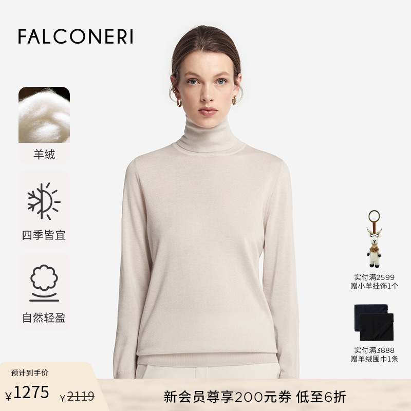 FALCONERI女士休闲经典百搭高领长袖山羊绒毛衣休闲针织衫DML261V
