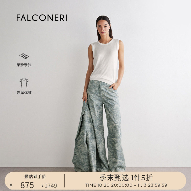 【季末甄选】FALCONERI女士百搭修身经典桑蚕丝无袖背心DMC410A