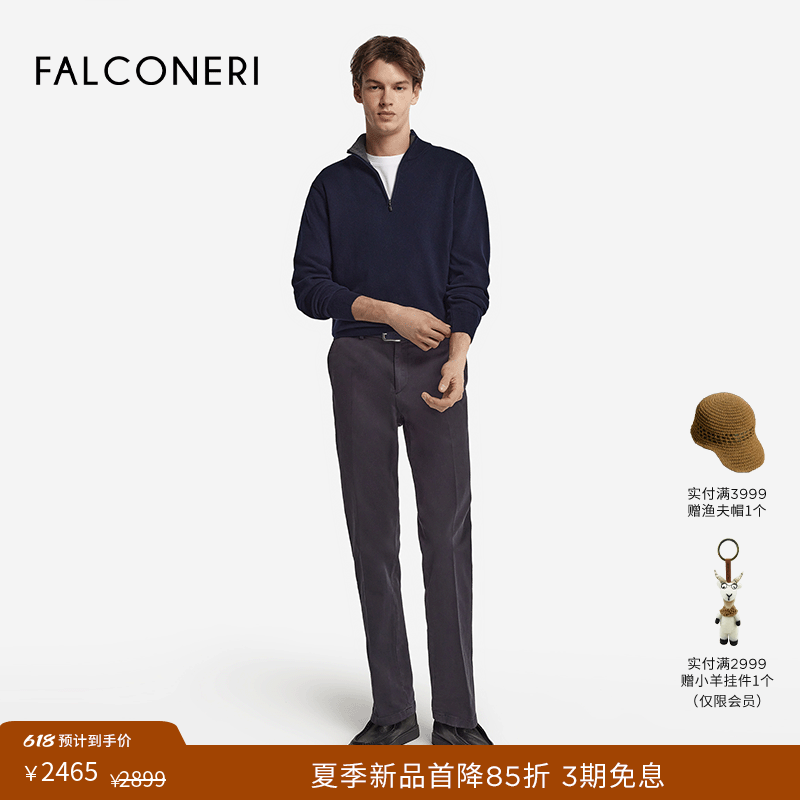 FALCONERI男士经典简约长袖修身半高领毛衣山羊绒针织衫UML228Q