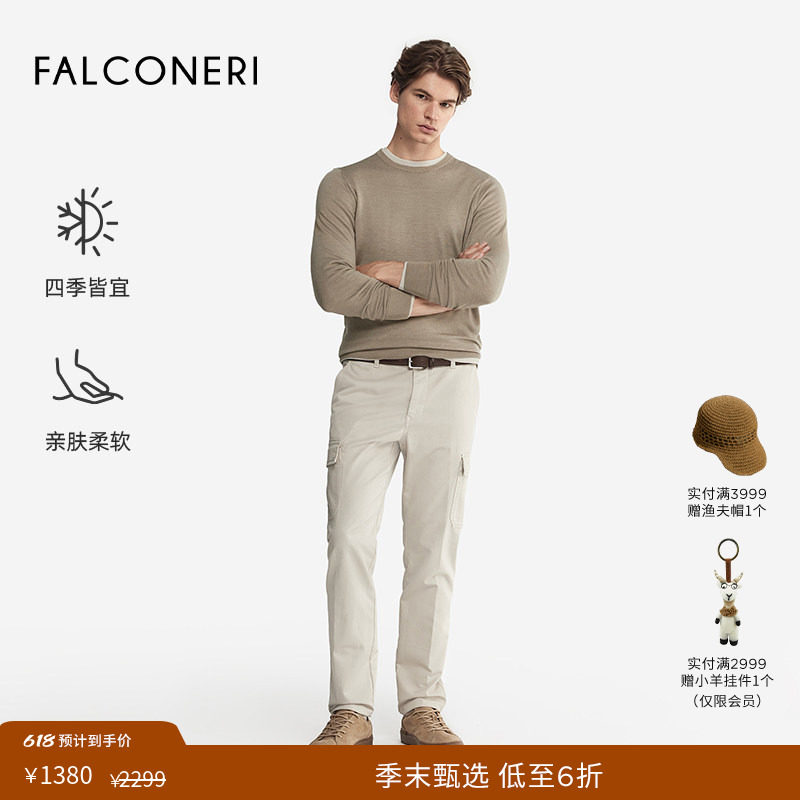 【季末折扣】FALCONERI男士圆领毛衣日常四季山羊绒针织衫UML250A