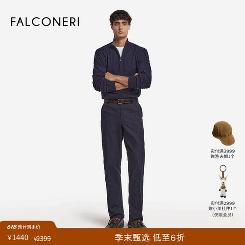 【季末折扣】FALCONERI男士简约通勤休闲高腰棉质休闲裤UPL0023