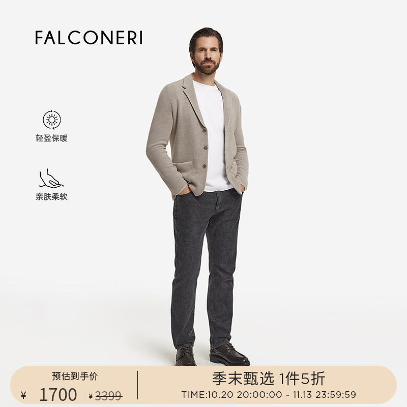 【季末甄选】FALCONERI男士休闲商务翻领羊毛长袖夹克外套UCL0181