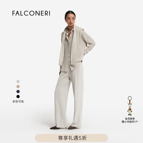 【尊享礼遇】FALCONERI女宽松高腰通勤桑蚕丝混纺阔腿裤DPL600B