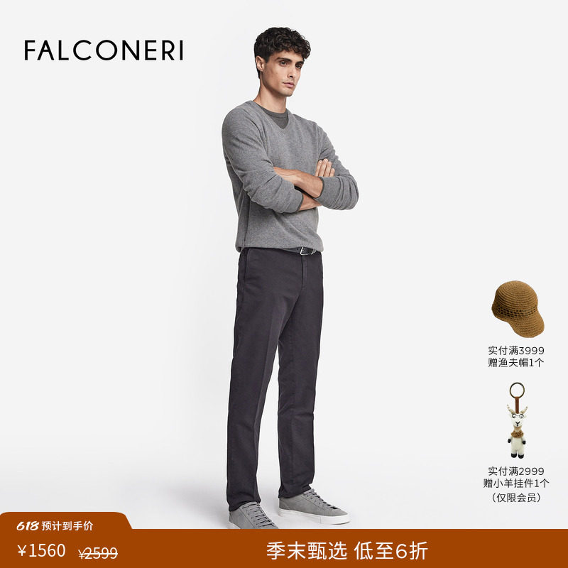【季末折扣】FALCONERI男士修身通勤V领山羊绒毛衣针织衫UML228M