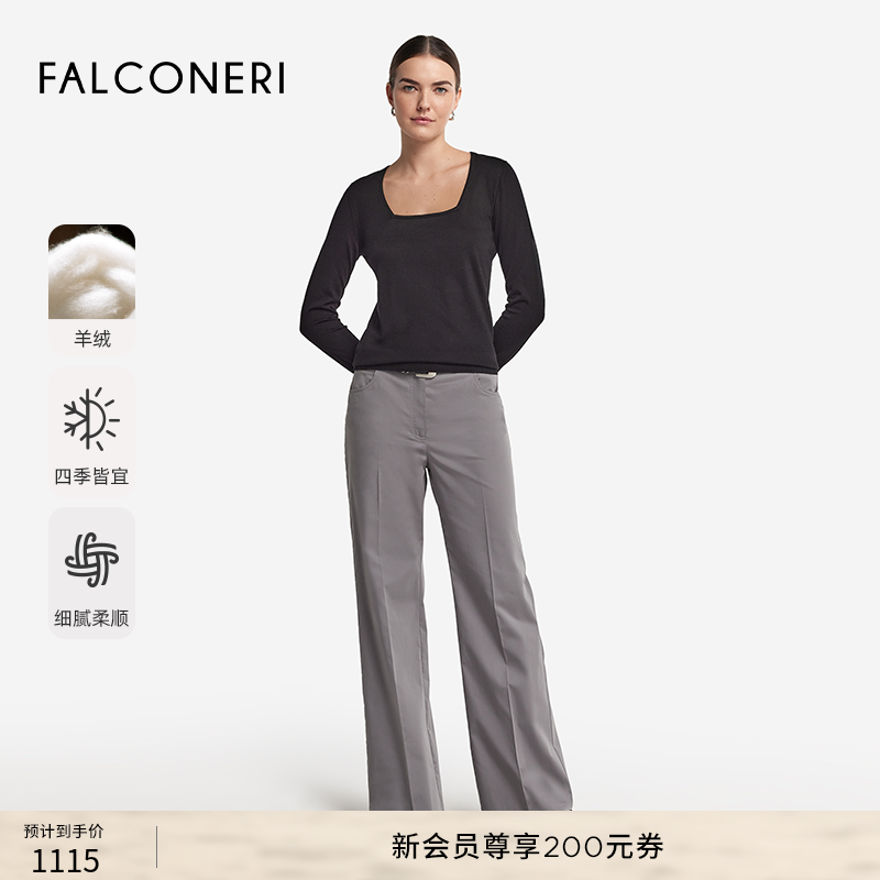 FALCONERI女士意式经典休闲羊绒针织衫方领修身套头毛衣DMLQ250
