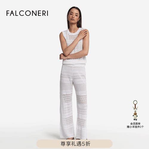 【尊享礼遇】FALCONERI女士通勤宽松镂空花纹棉质休闲长裤DPL490C