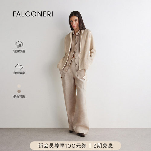 FALCONERI女士时尚经典百搭棉亚麻混纺翻领商务西装外套DCL474G