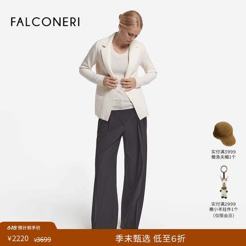 【季末折扣】FALCONERI女商务绵羊毛混纺翻领针织西装外套DCL499A