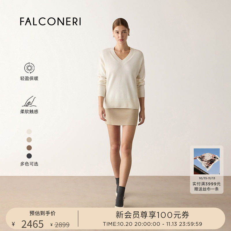 【秋冬新品】FALCONERI女士时尚经典日常百搭V领针织衫DML428P