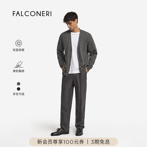 【秋冬新品】FALCONERI男V领休闲日常开襟山羊绒针织衫UML228Y