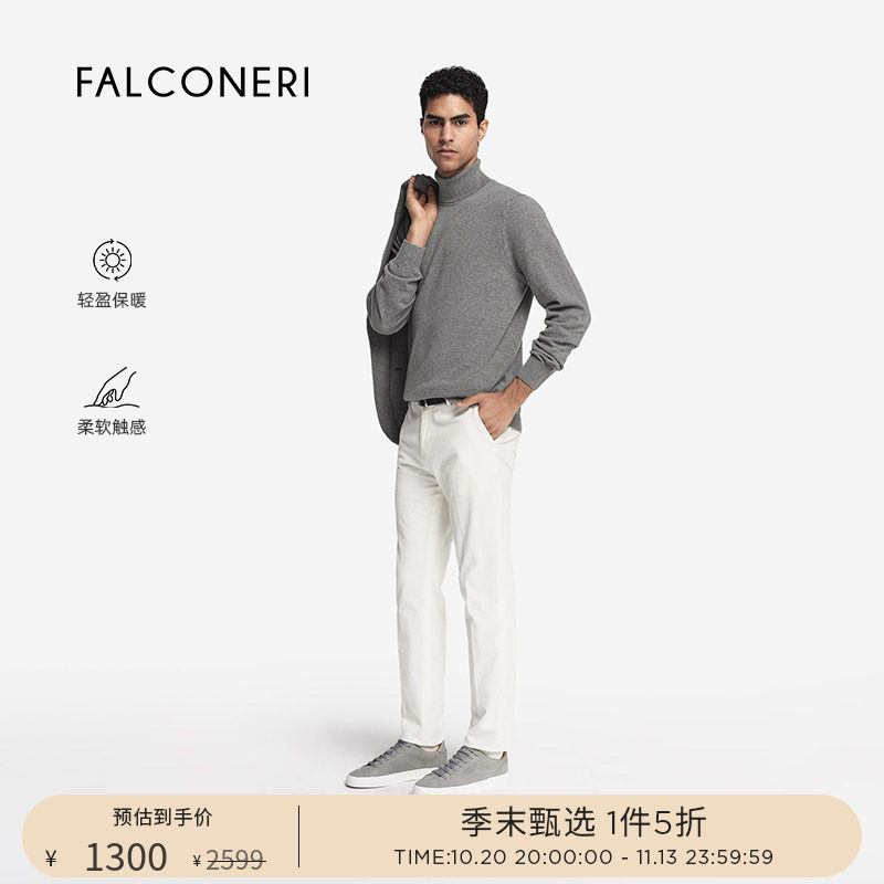 【季末甄选】FALCONERI男士日常高领毛衣山羊绒休闲针织衫UML228N