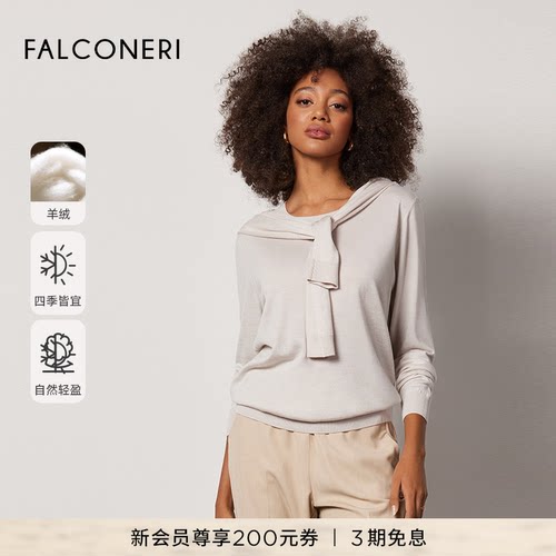 FALCONERI女士经典宽松圆领套头毛衣休闲四季山羊绒针织衫DML261J