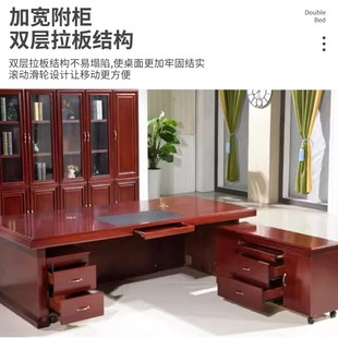 办公家具老板桌总裁桌实木皮大班台简约办公桌椅组合主管桌新中式