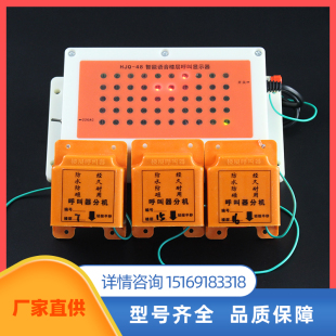 施工电梯楼层呼叫器建筑工地无线呼叫器室外防水呼叫铃吊笼升降机