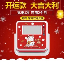 招财猫门铃迎宾器欢迎光临感应器红外线语音报警器店铺进门提醒器