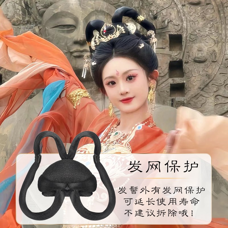 汉服假发敦煌飞天仙女发髻古装唐风发饰古风舞蹈演出成品造型发包