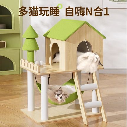 猫爬架猫窝猫树一体四季通用家用不占地猫抓架吊床猫爬柱猫咪跳台
