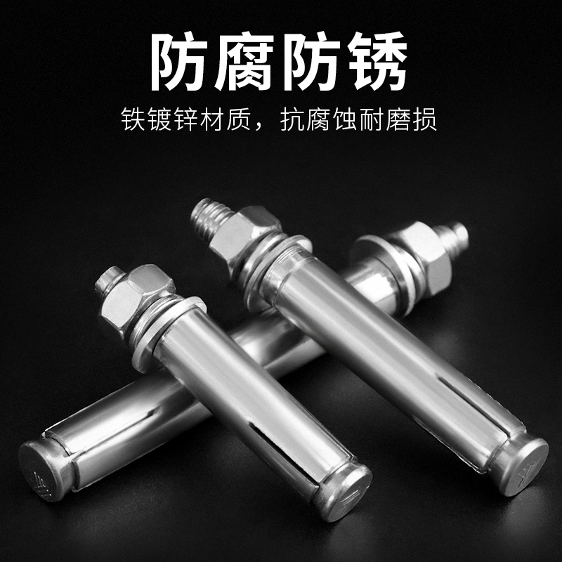 沪心正国标拉爆膨胀螺丝加长镀锌膨胀螺栓爆炸螺丝大全M6M8M10M12