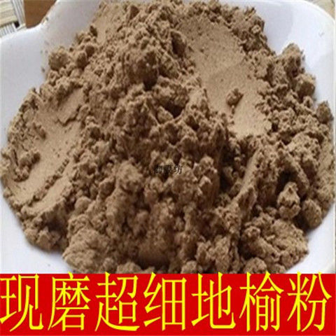 地榆粉破壁超细高品质材