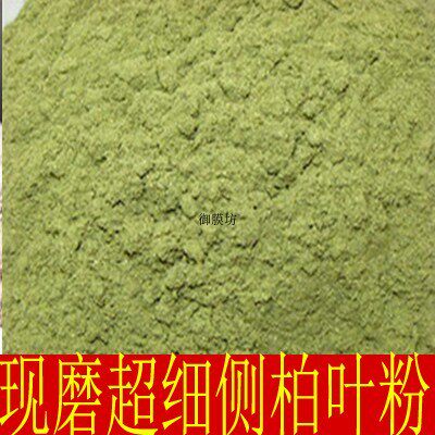 侧柏叶粉破壁超细高品质材