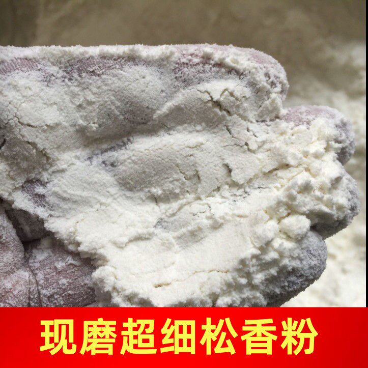 松香粉助燃火焰表演专用棍