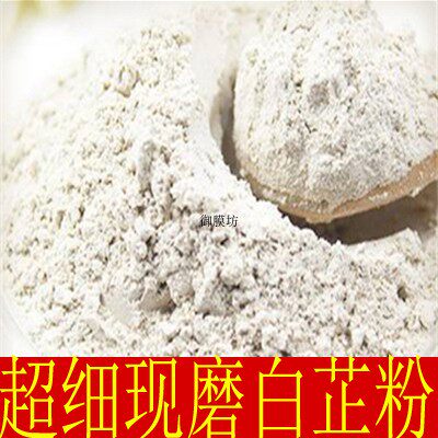 白芷粉破壁超细高品质材50
