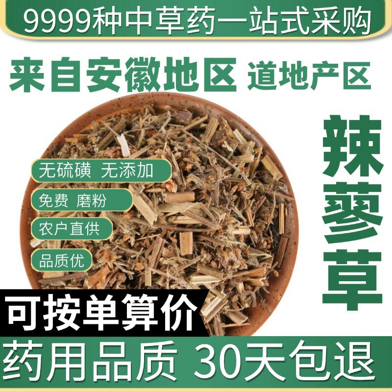 特级石上柏50g新货正品深绿卷柏地侧柏梭罗草金龙草原产地直发农