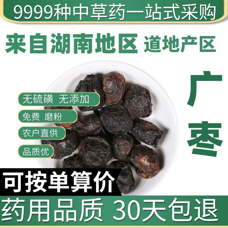 特级佛手花正品新货佛手花佛柑花干货泡茶泡水50克原产地直发农家
