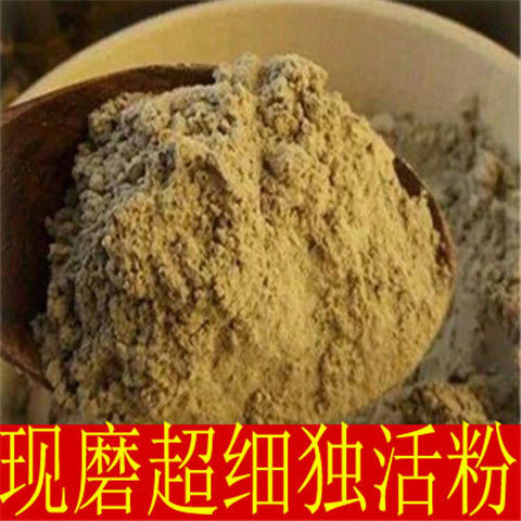 独活粉破壁超细高品质材