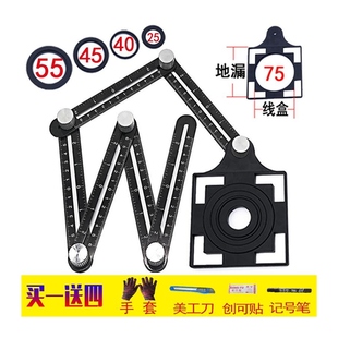 瓷砖开孔定位器万向开孔器玻璃打孔尺贴砖神器六折尺25mm钎焊钻头