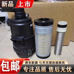 挖掘机配件久保田U30 空滤后盖空气滤芯 35空气滤芯外壳 空滤总成