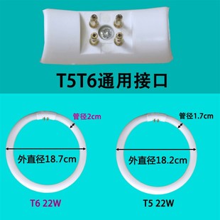 22瓦T6 圆形环形灯管T5 32w荧光灯o型40w55w吸顶灯家用节能三基色