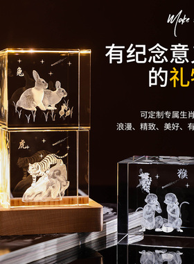 创意水晶十二生肖家居新中式生日礼物酒柜装饰品龙属相工艺品摆件