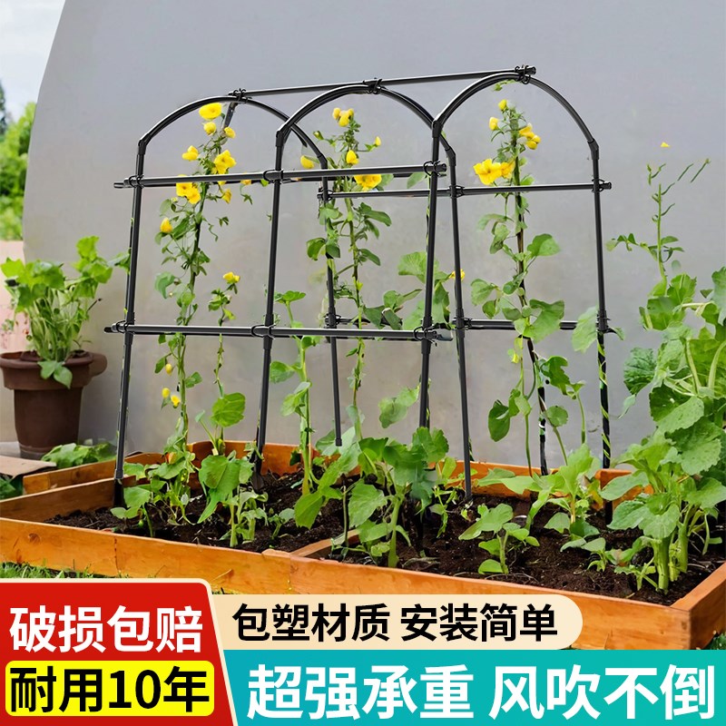 多功能丝瓜爬藤架家庭阳台立体蔬菜种植架室外庭院楼顶黄瓜葡萄架