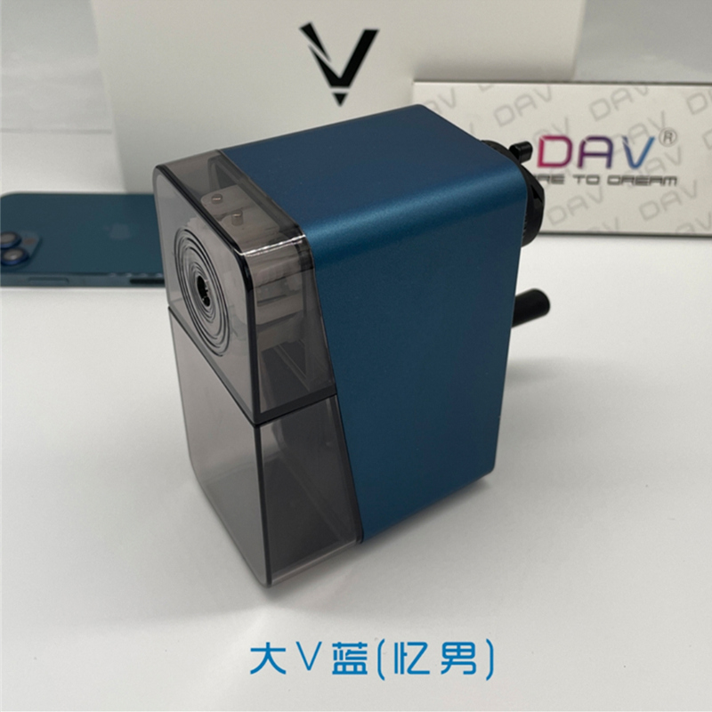 DAV大V多功能手摇削笔器V6素描铅笔炭笔速写卷笔刨自动削笔机手动